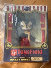 [Unopened] Toys Field Disney
