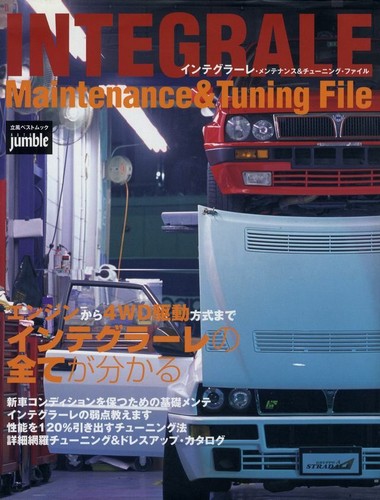 Book lancia delta integrale - [book],