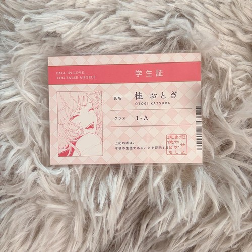 Fall love with fake - fake, angels