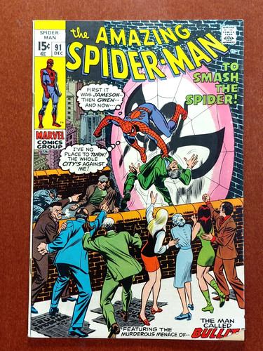 The amazing spider - amazing, spider-man