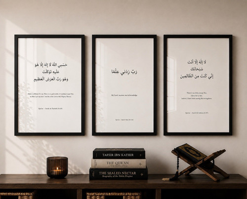 Islamic wall art set 3 - islamic,