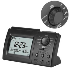 Muslim Islamic Prayer Clock