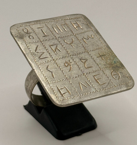 Antique amazigh berber - antique,
