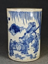 Antique Chinese Qing Dynasty
