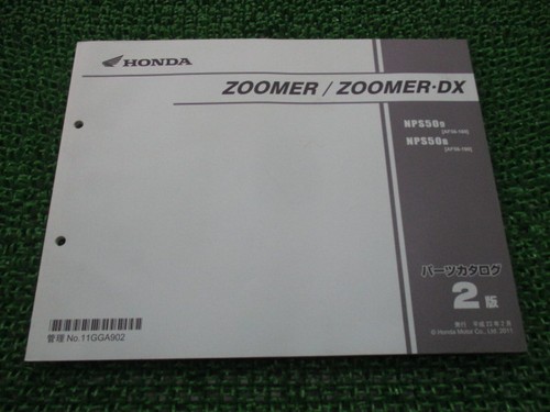 Honda zoomer parts list - zoomer,