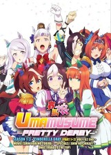 Anime DVD Uma Musume: Pretty