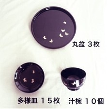 Hanae Mori Japanese Lacquer