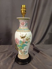 Famile Rose Chinese vase lamp