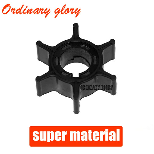 Water pump impeller - water, for