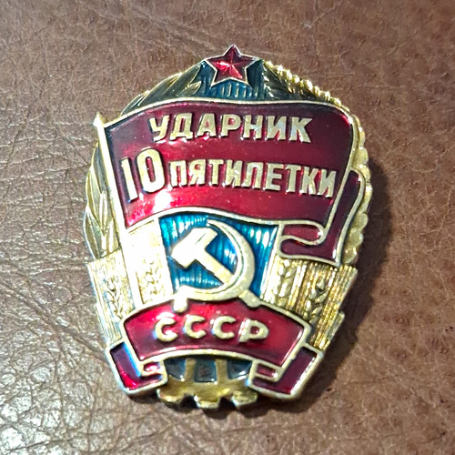 Ussr cccp soviet - ussr, metal