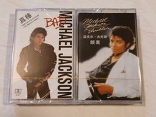 2 X Michael Jackson Audio