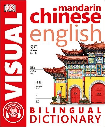 Mandarin chinese english - mandarin, chinese-english