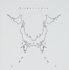 One Ok Rock Niche Syndrome (CD)