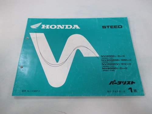 Honda steed 400 - steed, 600