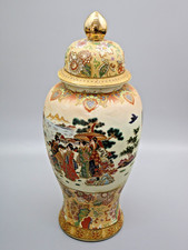 Vintage Large Oriental Ginger