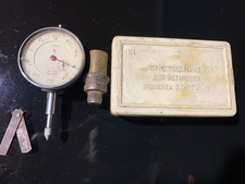 A Device for setting the