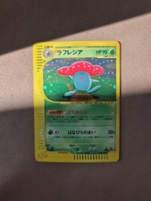 Pokémon TCG Vileplume