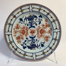 39cm Antique Chinese Imari Porcelain Charger Plate Kangxi Period Marked