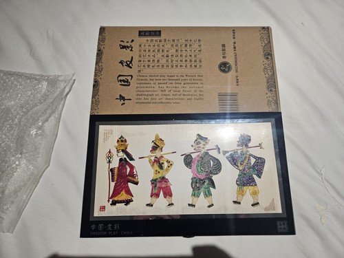 Rare chinese shadow play - chinese,
