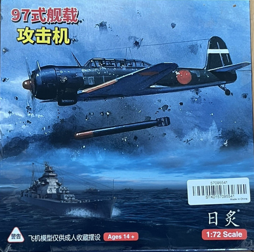 Wltk diecast aircraft ww2 - wltk,
