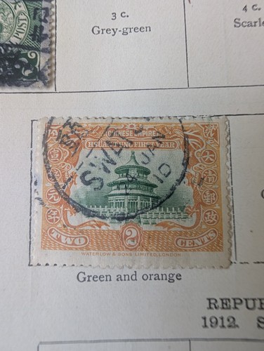 Imperial china 1902 1909 - china, stamp