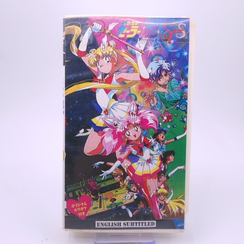 Vtg clamshell vhs sailor moon - vhs,