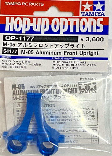 Tamiya m05 aluminium front - aluminium,