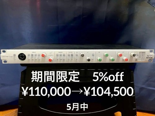 Solid state logic ssl - logic, xlogic