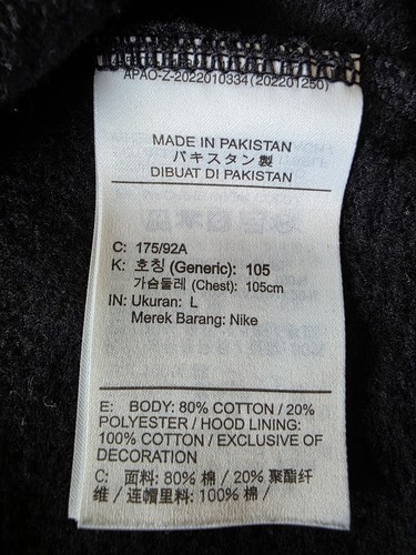 Nike air jordan - nike, pullover