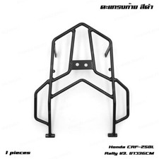 Rear Cargo Rack Luggage V3