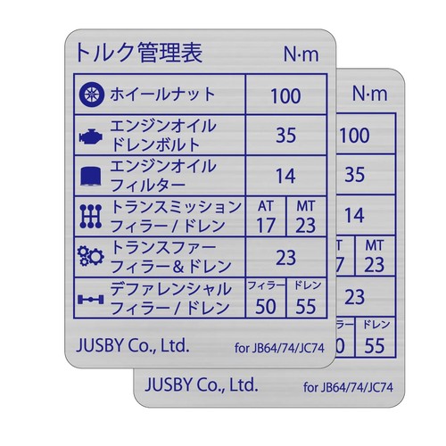 Jusby tightening torque - jusby,