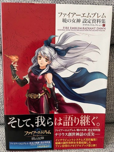 Fire emblem radiant dawn - fire,