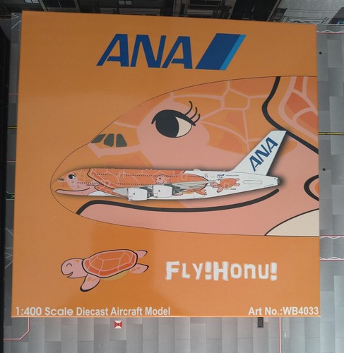 Ana all nippon airways - all,