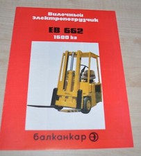 Balkancar Forklift EB 662