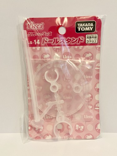 Takara tomy licca chan - takara,