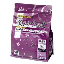 Saki hikari Fancy Goldfish
