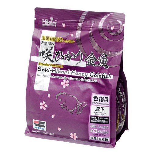 Saki hikari fancy - saki, goldfish