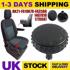 Seat Height Reclining