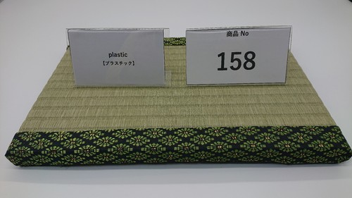 Interior tatami mat from japan - from,
