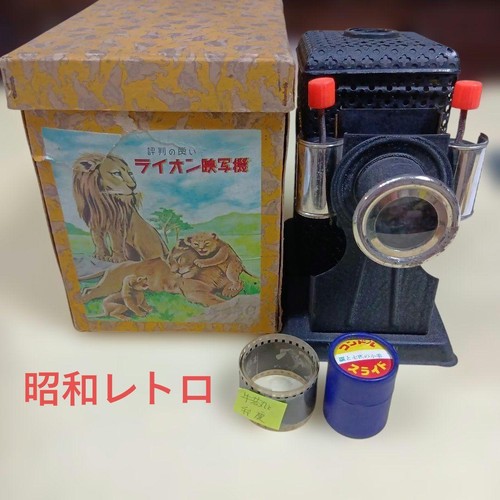 Vintage lion magic lantern - vintage, tin