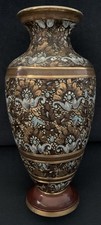  ANTIQUE RARE ROYAL DOULTON