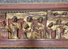 Antique 19th Century Chinese