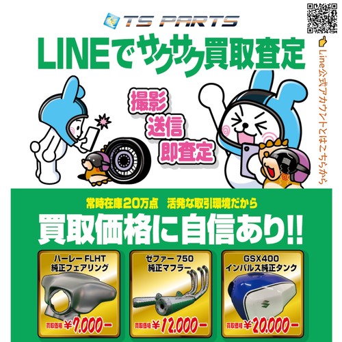 Choinori head oil seal in - choinori,