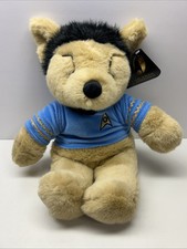 Paramount Pictures STAR TREK Experience Las Vegas Spock Plush 8” Bear With Tag!