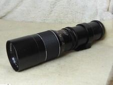 Vintage Prinz Galaxy 300mm