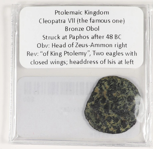 Cleopatra vii obol paphos - cleopatra,