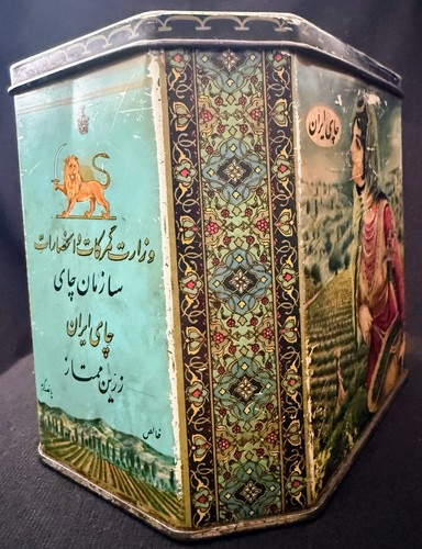 Vintage mid east persian - mid,