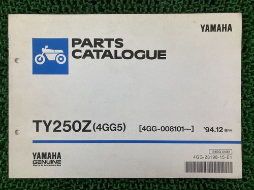 Ty250z parts list 1st - parts,