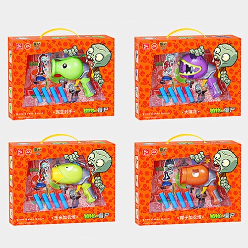 Plants zombies toy gun - plants,