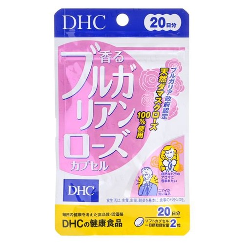 Dhc fragrant bulgarian - bulgarian, rose